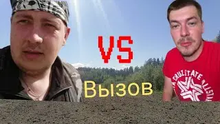 Вызов яцкоборовскому!!! Vlog с полей