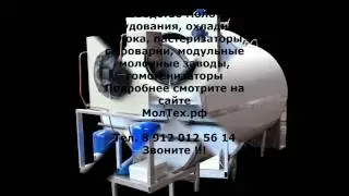 мини сыроварня домашнего хозяйства домашние мини сыроварни цена МолТех.рф