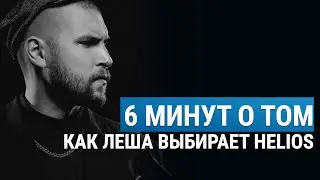 Как стать профи, не продав почку l Рубрика 