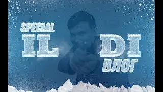 [SPECIAL] - ВЛОГ(НЕВОШЕДШЕЕ) ТО ЧТО СКРЫВАЛОСЬ, БЕЗ ЦЕНЗУРЫ!(весна,бухой мужик,экстрим, расставание)