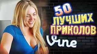 Самые Лучшие Вайны! (ВЫПУСК 167) GrotesqTrailerzNew