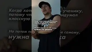 Осуждаю таких «тренеров» #dance #брейкданс #breakdance #dancer #тренер