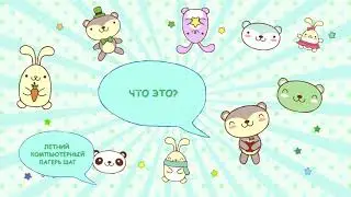 Летний компьютерный лагерь в 