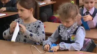 рип 2018 МБОУ ЛСОШ 2