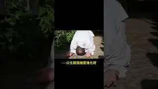 这个世界没有谁是应该或不应该