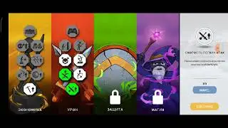 Stick war: Saga