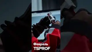 Календарь TSPROF 2024