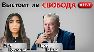 О наших шансах на ПОБЕДУ. Об украинской журналистике. О происходящем в МИРЕ.