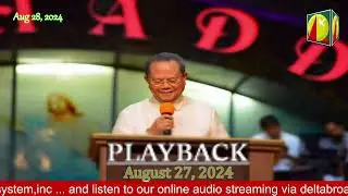 DWXI 1314 AM Live Streaming (Wednesday - August 28, 2024) #playback