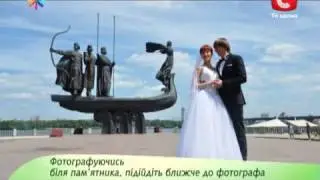 Ошибки свадебной фотосессии   Все буде добре   Выпуск 241