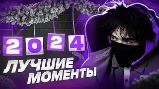 ROSTIKFACEKID ЛУЧШИЕ МОМЕНТЫ ЗА 2024 ГОД | UGLYFACEKID