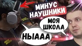 РАМЗЕС ЗАКОСПЛЕИЛ ПАПИЧА НА ТУРНИРЕ | ТОП МОМЕНТЫ ДОТА 2