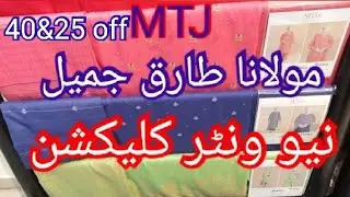 MTJ Molana tariq jameel brand || New winter collection2024
