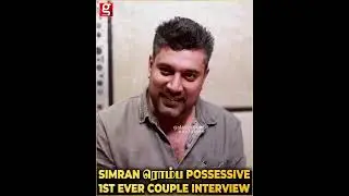 😜Camera முன்னாடி கஷ்டமா இருக்கா Deepak🤣1st Ever Romantic Couple interview💖simran deepak