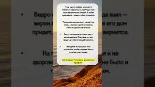 Приметы на ВСЕ случаи жизни #shorts