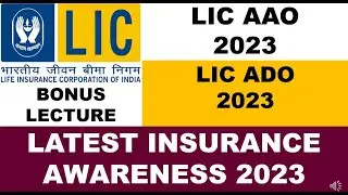 Latest Insurance Awareness 2023 | LIC ADO 2023 | LIC AAO 2023 | Latest Insurance Current Affairs