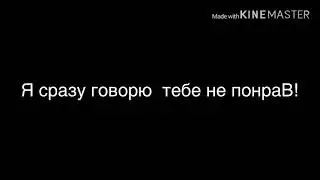 #ДляВороныСовуньи ужас,(