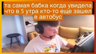 тикток стал пассажиром | подборка мемов