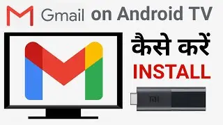 How to Install Gmail on Android TV | How to Send Emails from Android TV