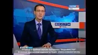 ФСБ накрыла нарколабораторию в Донском Тульской области