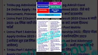 Cuet pg Exam City 2023 | Cuet pg Admit Card Download 2023 | Cuet pg Exam City & Exam Date 2023