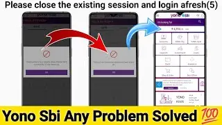 Yono app Please close the existing session || There seems to be a network issue Problem 💯