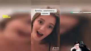 CeMka смотрит: ОНИ ТАКАЯ МЕЛОЧЬ ЧТО ИХ ПОЧТИ ЧТО НЕТ, ЭТО Я ПОДРАЛАСЬ С ТВОЕЙ НОВОЙ ТЁЛКОЙ