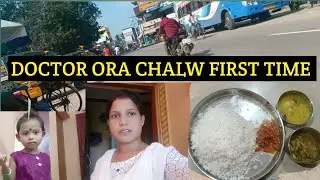 tamilnadu re first time inj ekhla doctor ora inj chalaw ena//a to z santali vlog//new santhali video