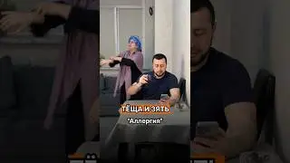 Как зAmyчaлa это аллергия..😩🤨