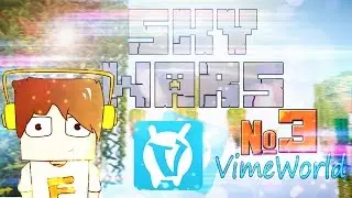 SkyWars | VimeWorld |№3
