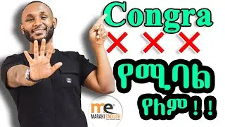 ከዚህ በኋላ 