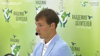 Наши друзья и заступники Николай Пейчев, Академия Целителей