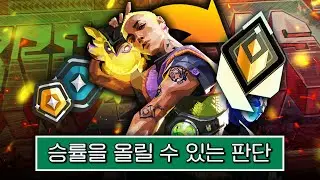 티어상승