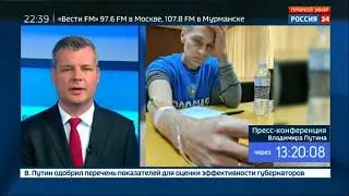 Греция приняла решение выдать Александра Винника Франции #КРИПТОНОВОСТИ