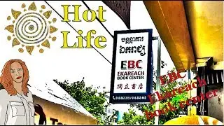 EBC Ekareach book center интересный магазин на экарич 25.09.2017 Сиануквиль