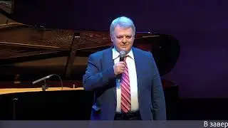 РЕК - Хранитель памяти 2021