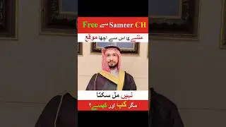 How to Meet Sameer Ch | Sameer Ch in Saudia Arabia | Canada Visa | Nile Consultant