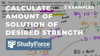Determining Amount of Solution for a Desired Strength (Q1C1 = Q2C2)