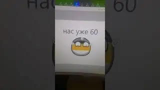 Дсик #countryballs #контриболз #automobile #memes ]