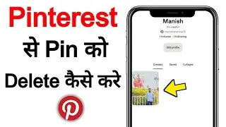 Pinterest se pin delete kaise karen | How to delete pin on Pinterest