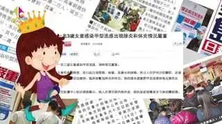 小編妹妹話你知-流感
