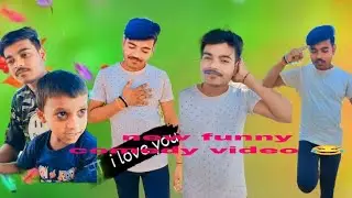 new funny comedy video 💫 मैं अपने भाई संग video बनाए हैं। please support 🤭🤭🤭🤭