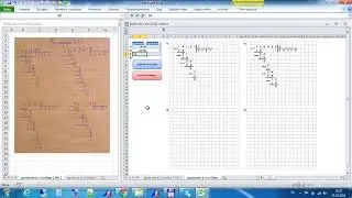 Excel VBA: Деление в столбик / BarDivide ( Ver 02.00 )