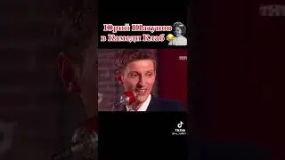 #ПашаВоля и #ЮрийШатунов в гостях в #КамидиКлабе, 👍😊✅💐 @ПавелВоля и @ЮрийШатунов 😊👍✅💐