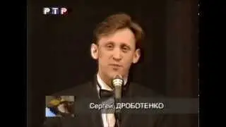 Звонок в аптеку — Сергей Дроботенко.