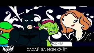 История Спуди - Тёмная сторона (5 серия)