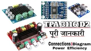 TPA 3116D2 के बारेमे पूरी जानकारी || All About TPA3116D2