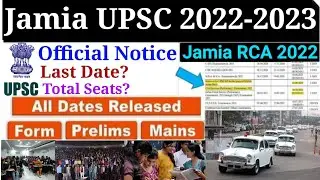 🚓 #Jamia_RCA 2022-2023 Application Form Out #Jamiarcaapplicationform #jamiafreeiascoaching2022 #upsc