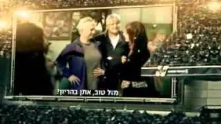 נבחרת ישראל