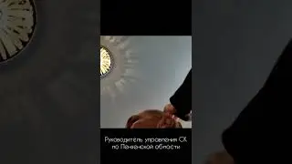 ЦАРЬ  ИГНАТЕНКОВ ОГРАНИЧИЛ  ПРАВА  ЧЕЛОВЕКА, СБЕЖАЛ С ЛИЧНОГО ПРИЕМА//РУКОВОДИТЕЛЬ СУ СК #shorts